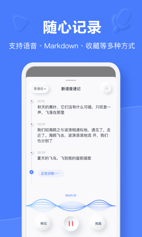 手机软件字体大小怎么调整设置 人气调整字体大小软件排行榜截图