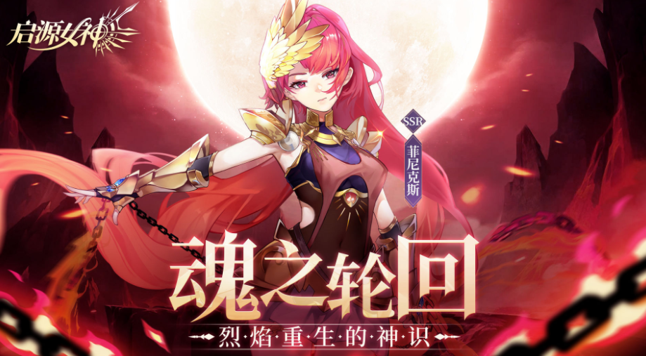 2023控制女性角色手机游戏有哪些