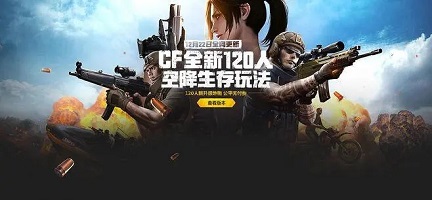 2023好玩的第一人称高画质射击手游有哪些 可玩度高的枪战游戏推荐截图