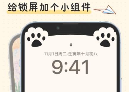 手机锁机软件下载排行榜 热门手机锁屏软件推荐截图