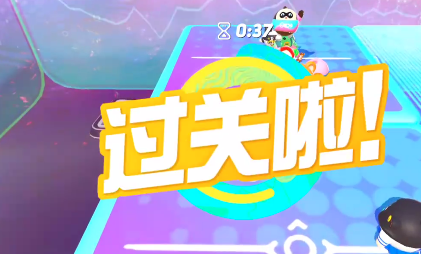 蛋仔派对协奏夜曲怎么过 蛋仔派对协奏夜曲通关方式一览截图