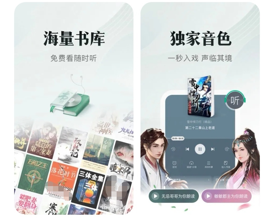 免费全本小说大全app下载 免费看小说的软件前十名截图