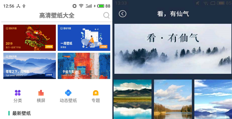 搜图片的软件叫什么 有什么搜图的手机软件推荐截图