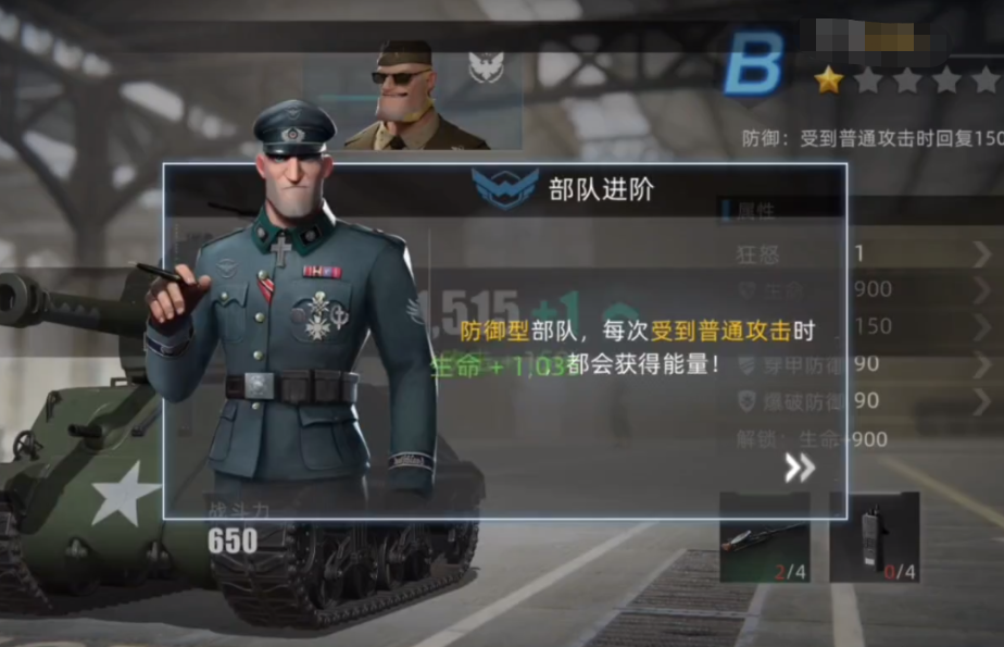战争公约还能玩吗 战争公约停服原因分享截图
