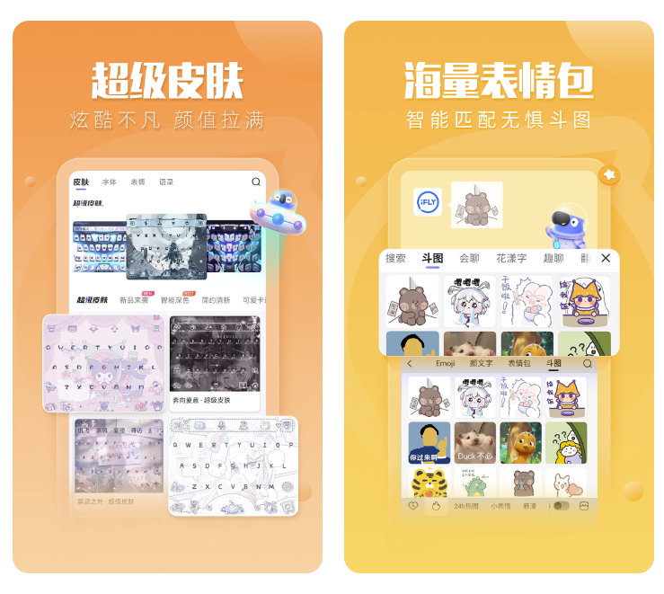 日语手写输入法app推荐 带有日语的输入法哪个好截图