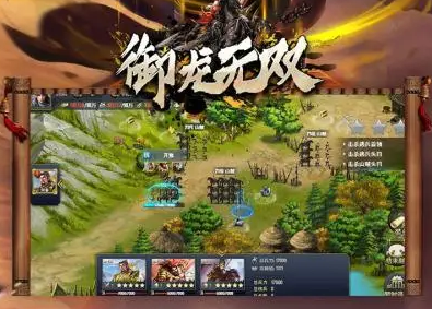 御龙无双攻略大全 新手入门指南攻略截图