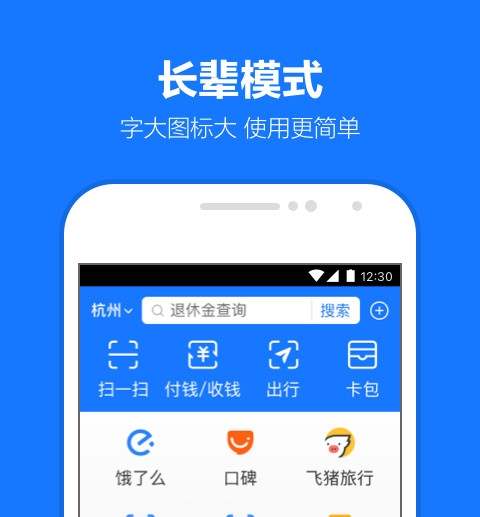 最新热门推荐app大全 好用的高效热门推荐app软件有哪些截图
