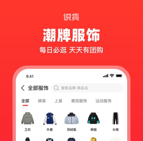 识表app软件推荐大全 识表app哪个好用大全截图