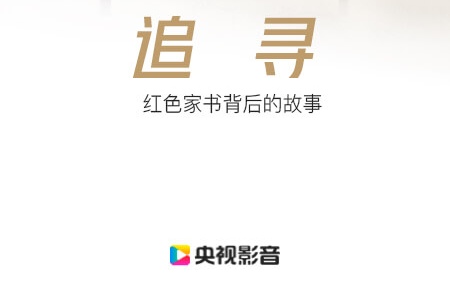 十款电视直播app有哪些 电视直播软件有哪些截图