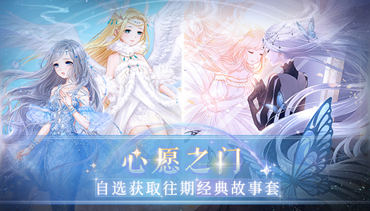 2023可以体验当女生的游戏有哪些 5款女生体验手游推荐截图