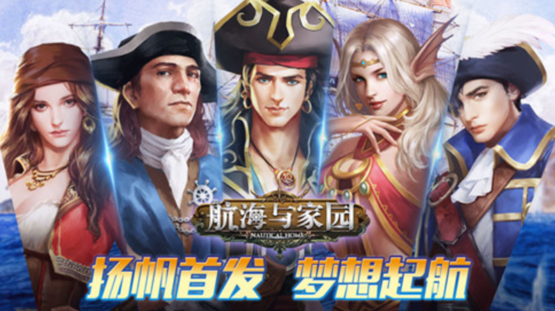 家园游戏有哪些 2023有趣的关于家园的游戏推荐截图