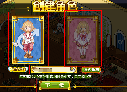 皮卡堂阿拉蕾帽子怎么獲得 皮卡堂阿拉蕾帽子獲得方法截圖
