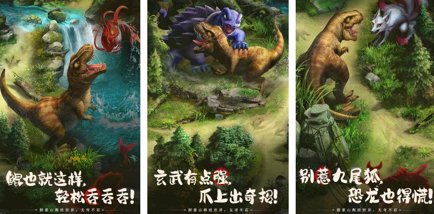 2023有没有好玩的手游推荐一下