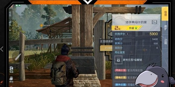 黎明觉醒庄园怎么玩 庄园玩法介绍