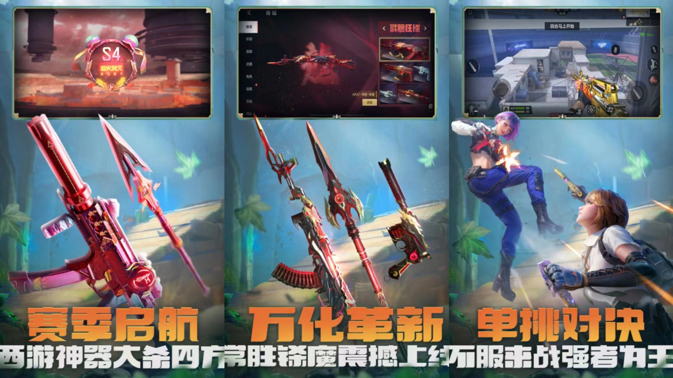 狙击手游戏中文版推荐2023 好玩的狙击手手游合集截图