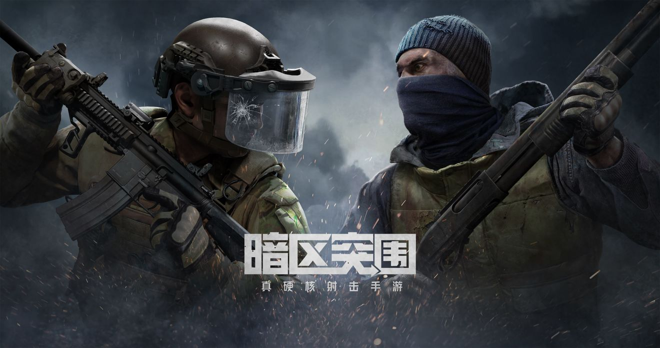 2023可以带装备撤离的枪战游戏推荐