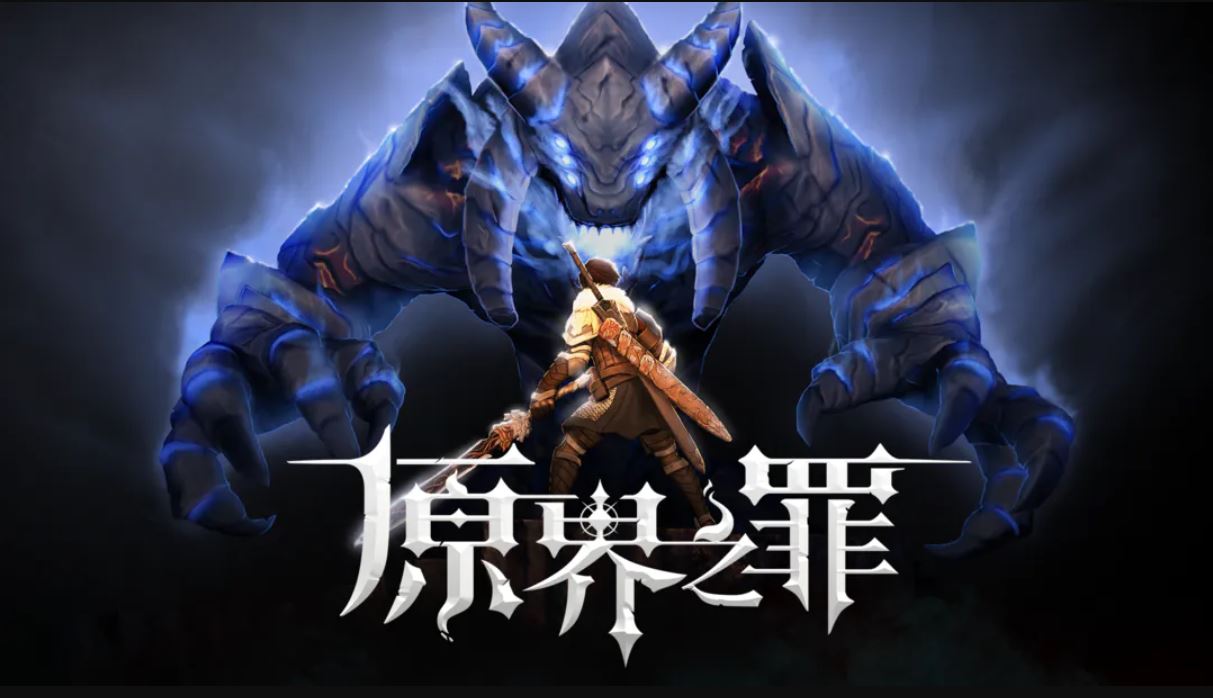 原界之罪下载安卓手机正版 2023原界之罪手游最新版分享截图