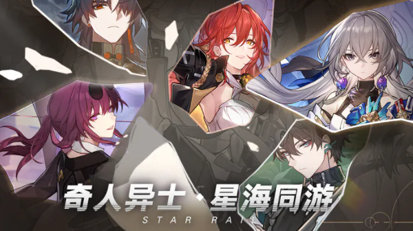 崩坏星穹铁道只需等待光锥介绍 只需等待光锥详情分析