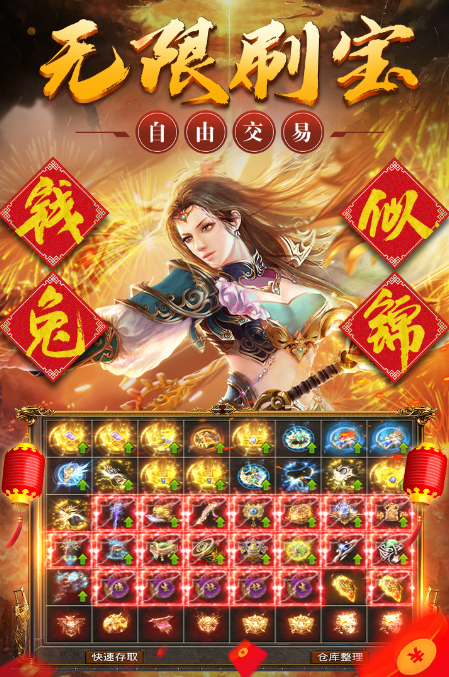 烈火战歌手游手游下载链接2023 烈火战歌手游下载方法介绍