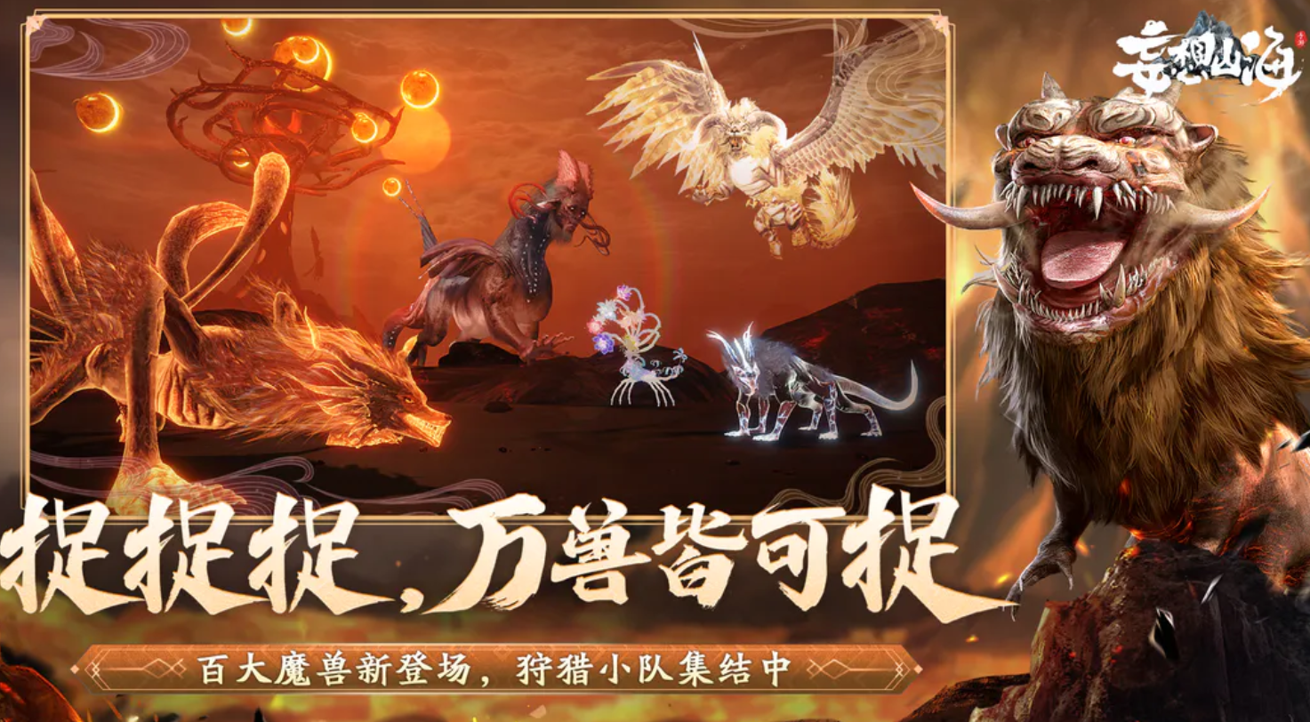 妄想山海全新侍從訛獸怎么樣 新侍從訛獸強度分析截圖