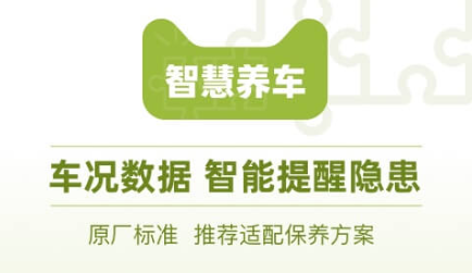 盘点汽车买配件什么app好 好用的汽车买配件app合集截图