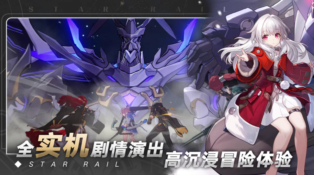 崩坏星穹铁道元素属性什么样 元素属性详细分析截图
