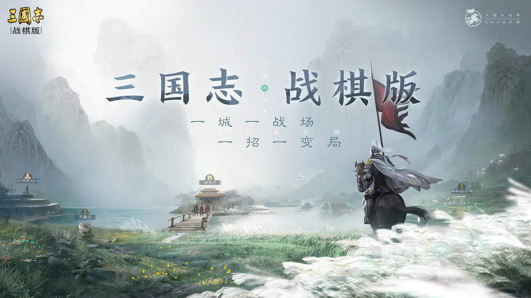 三国志战棋版张梁阵容搭配攻略 张梁阵容怎么搭配推荐截图
