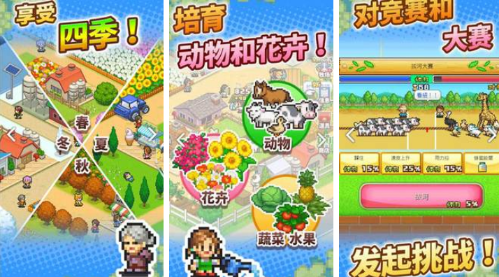 2023流行的開羅游戲下載