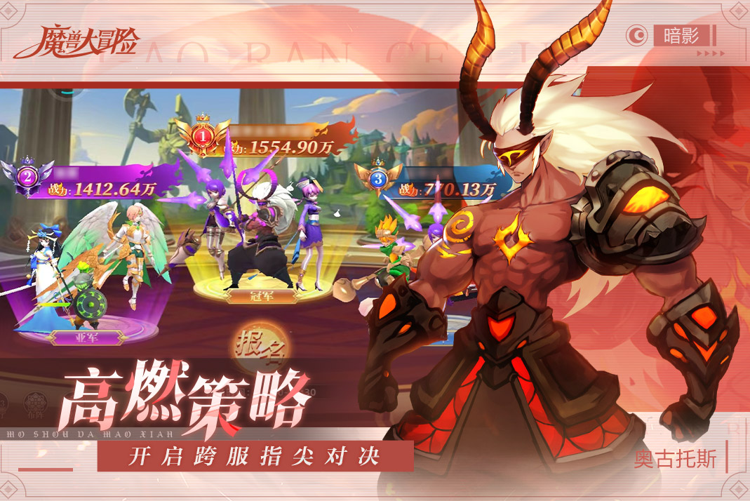 魔獸大冒險(xiǎn)兌換碼分享 最新福利兌換碼推薦截圖