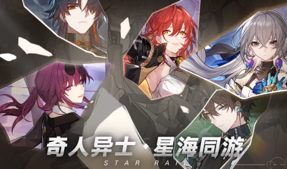 崩坏星穹铁道晚安与侧颜光锥介绍 晚安与侧颜光锥怎么用