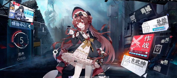 神行少女是什么游戏 神行少女玩法类型简介截图