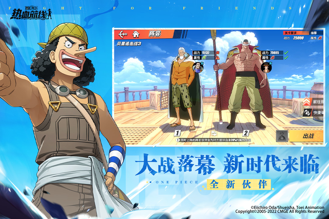 2023開放世界rpg單機(jī)游戲有哪些 精彩的rpg單機(jī)游戲大盤點(diǎn)截圖