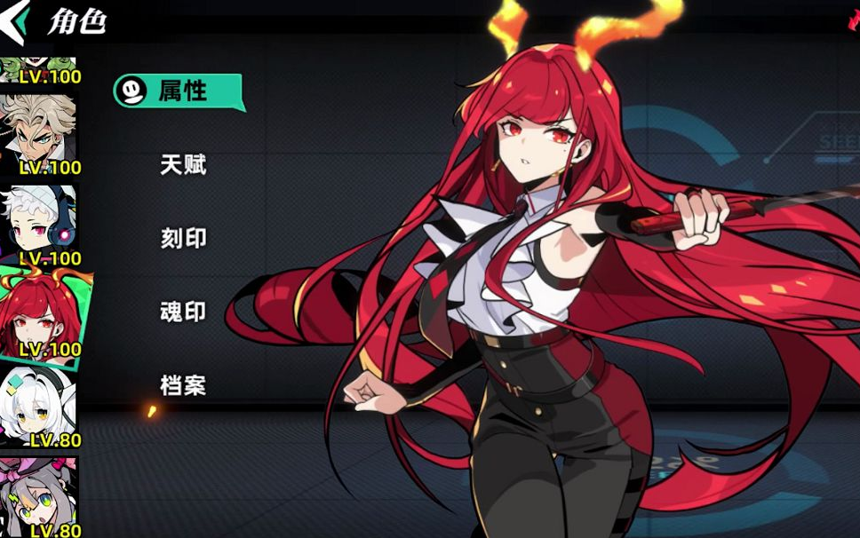 赛尔计划女角色哪些好用 赛尔计划强力女角色推荐截图