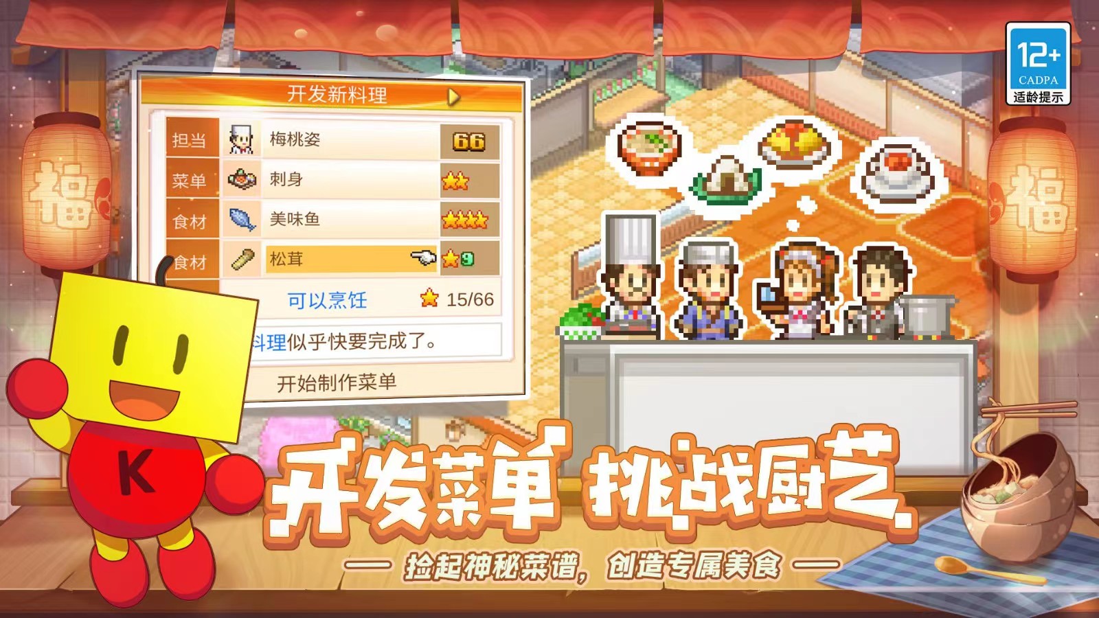 2023好玩的像素游戏大全 优质的像素手游盘点截图