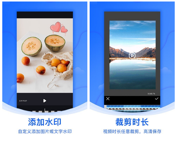 视频加水印软件免费的有哪些 可以给视频加水印的工具分享截图