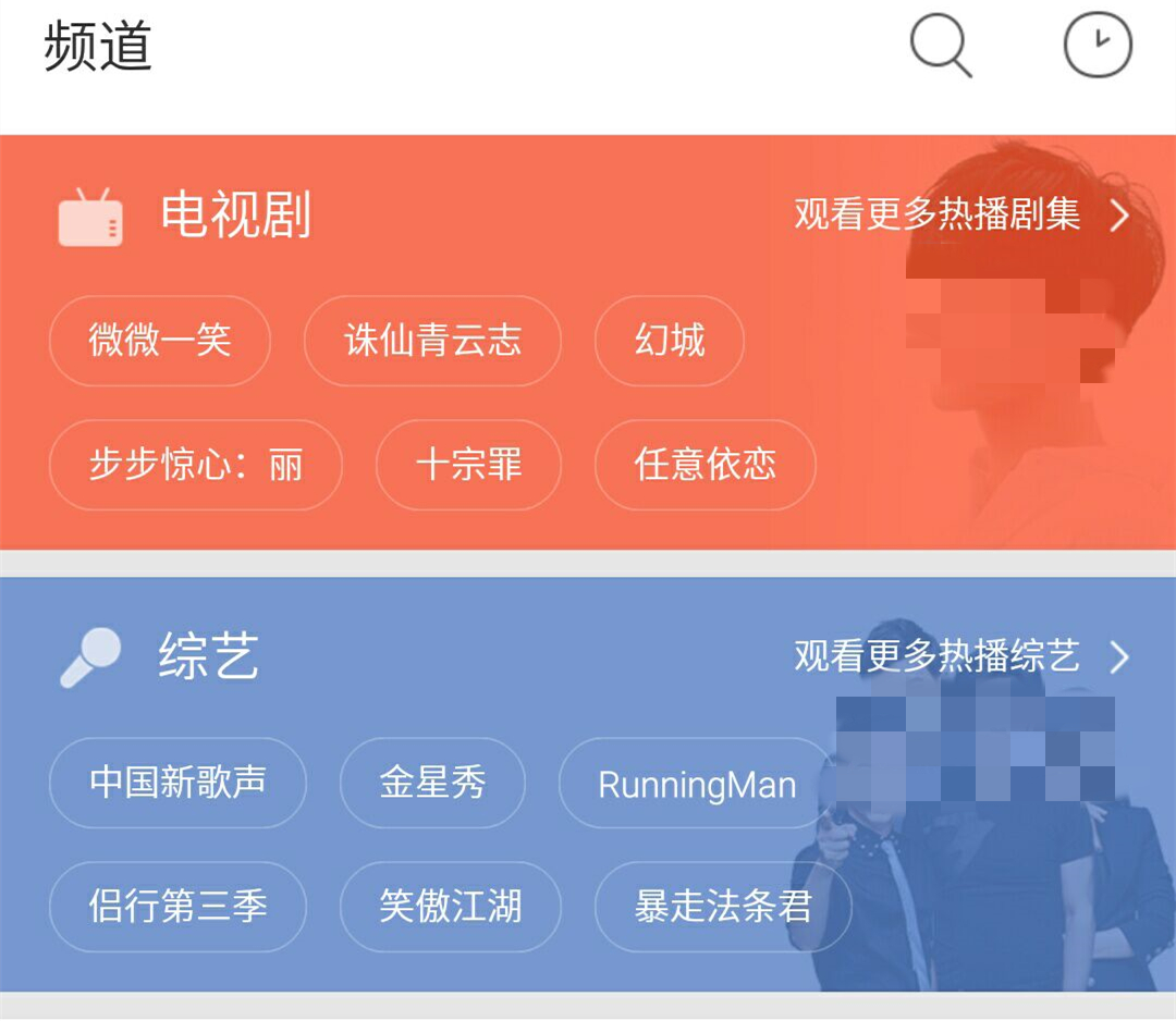 什么视频软件可以免费看 免费的视频软件大全截图
