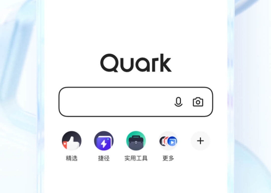 搜原圖的軟件有什么 好用的搜圖app推薦截圖
