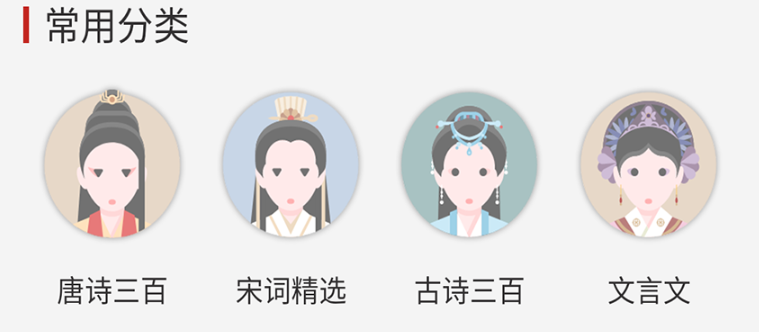 好用的詩歌本app推薦 熱門詩集app排行榜截圖
