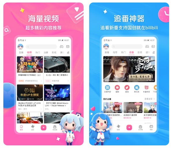 热门看视频app排名 有哪些好用的刷视频软件截图
