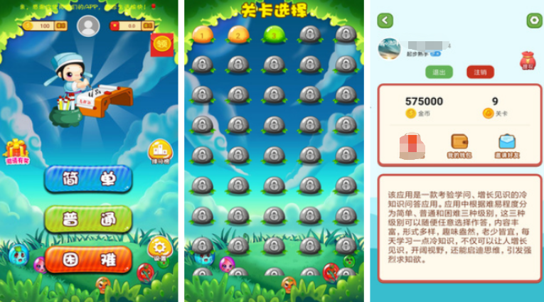 热门的12个经典智力游戏大全