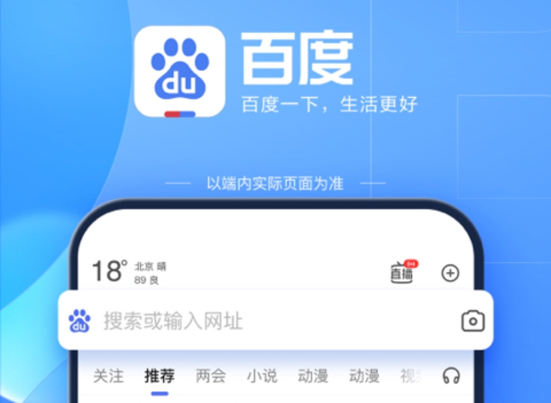搜原图的软件有什么