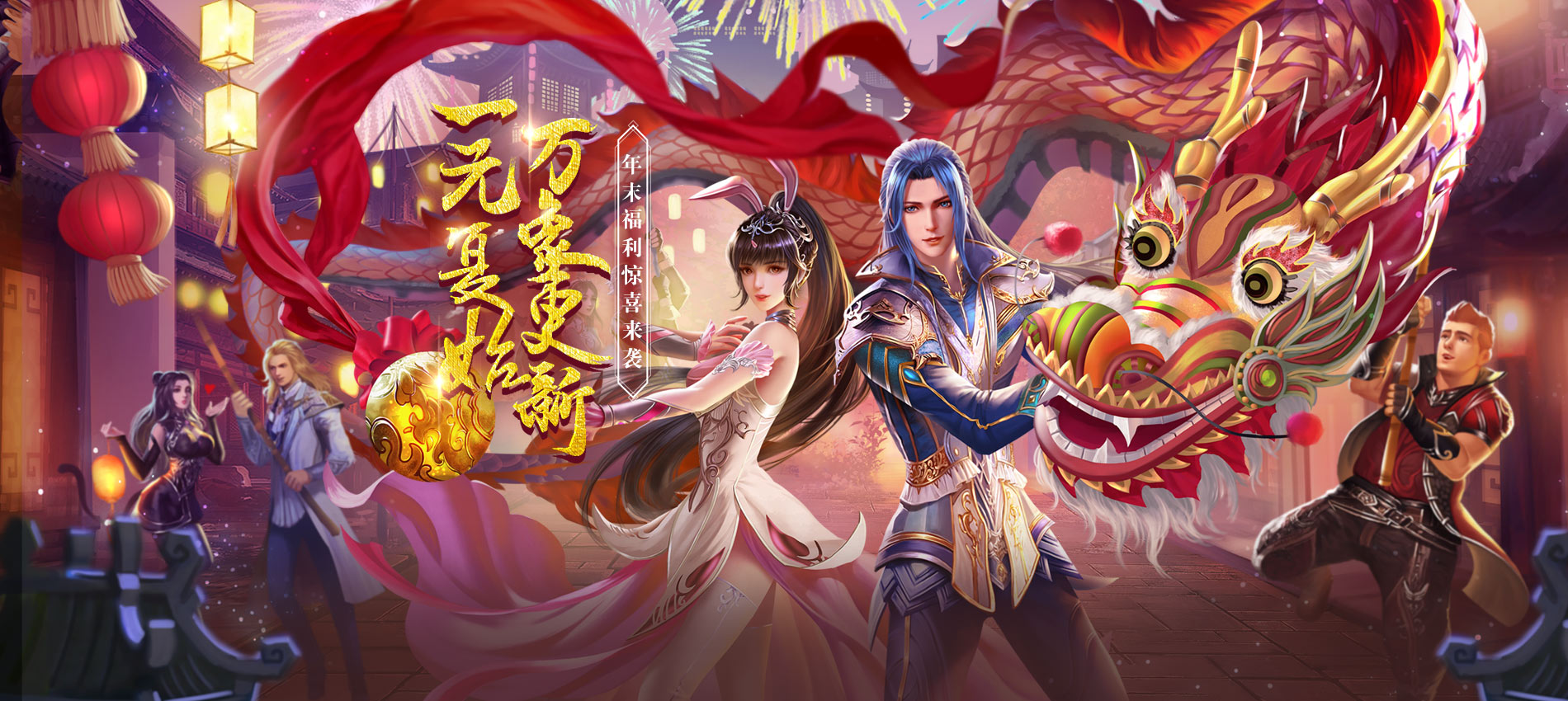 十大画质唯美古风手游排行榜