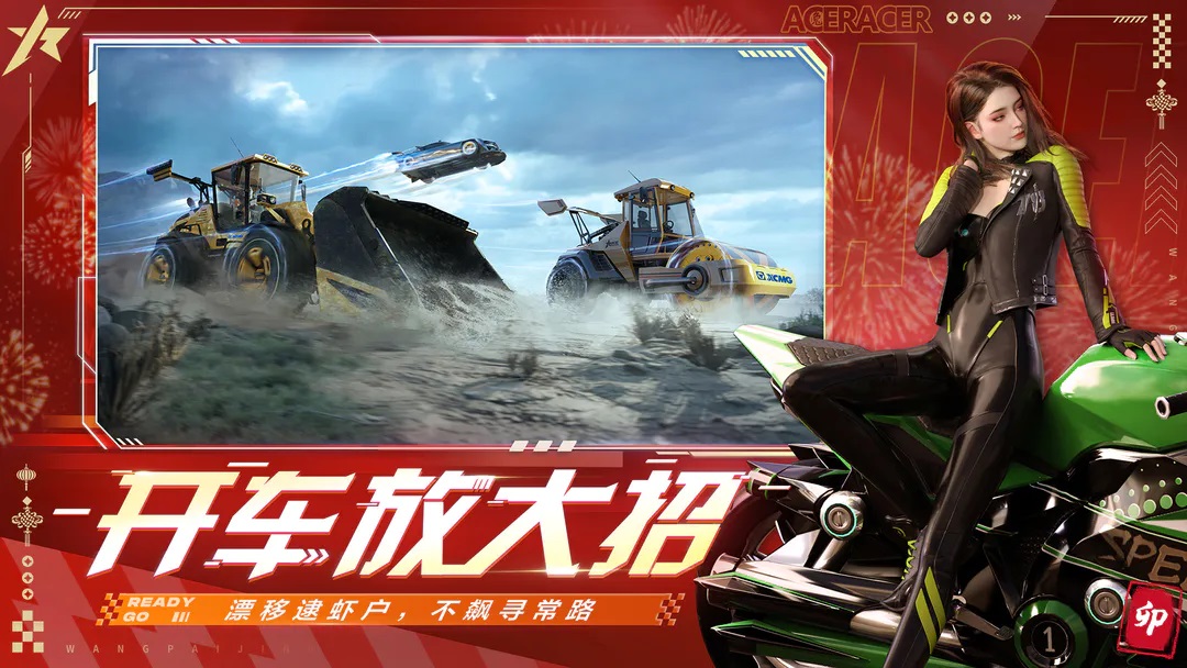 2023有哪些好玩的跑车游戏