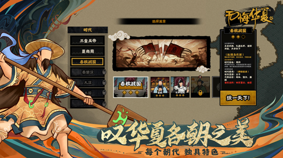 不用充值的手游有哪些2023 高人氣的免費(fèi)手游大全截圖