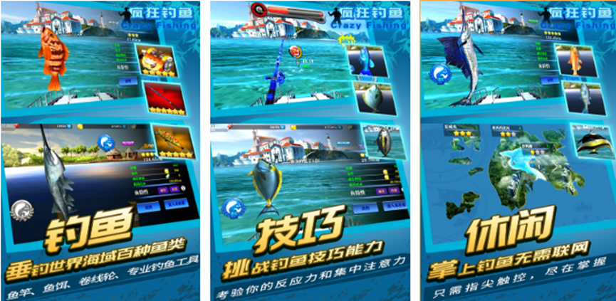 2023熱門的打魚手游有哪些