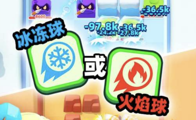 砰砰法师下载链接分享2023 砰砰法师官方版下载截图