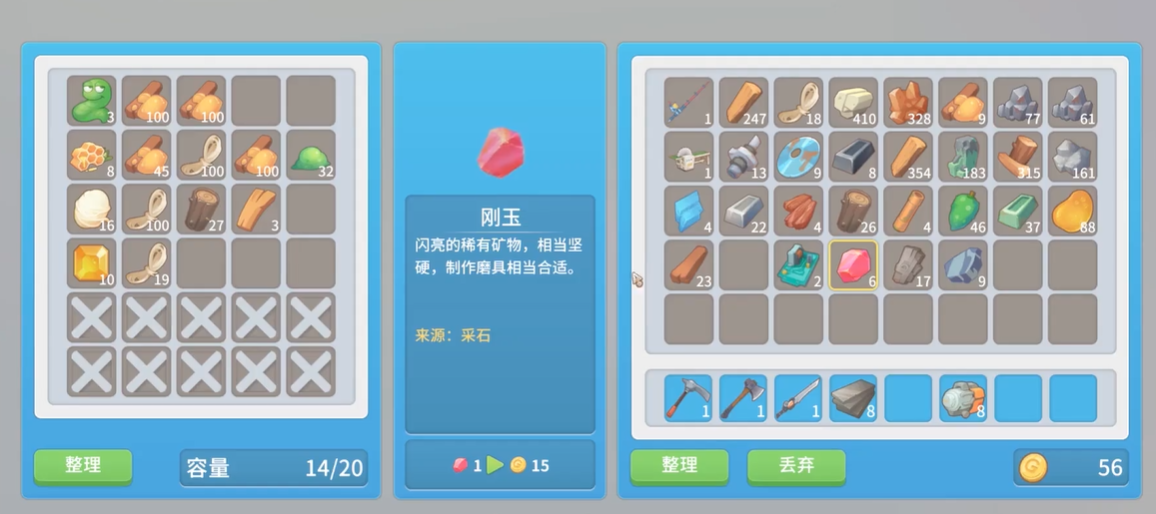 波西亚时光刚玉哪里多 快速获取刚玉途径一览