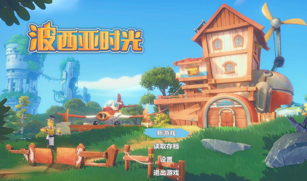 波西亚时光怎么交委托 委托任务交付流程