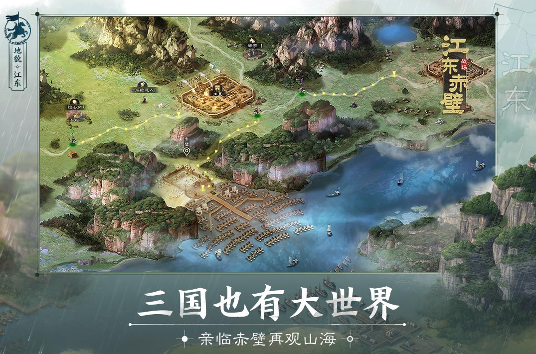 三国志战棋版刘馥怎么样 刘馥技能属性详解截图