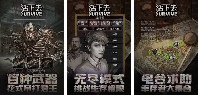 2023可以组队打僵尸的游戏排行榜